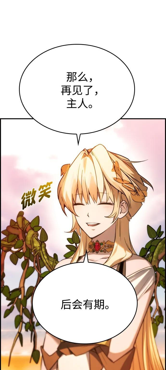 第30话 第78页