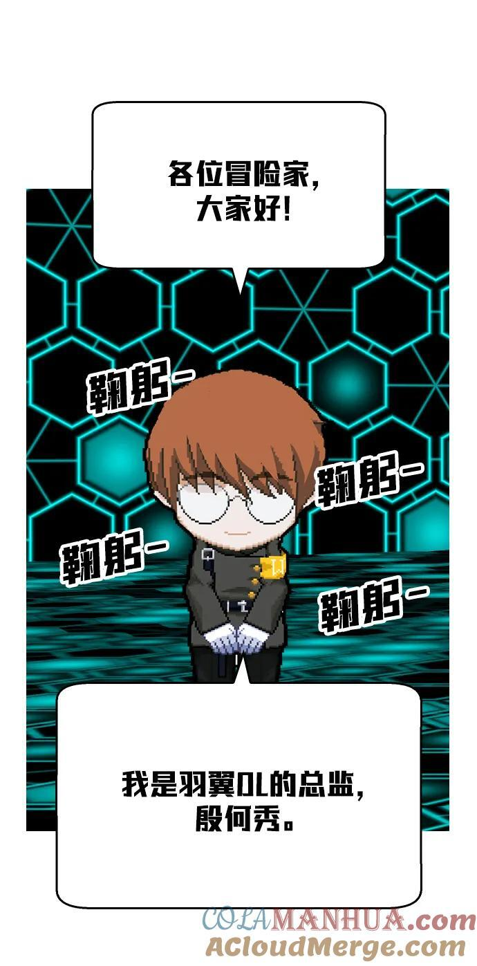 第30话 第85页