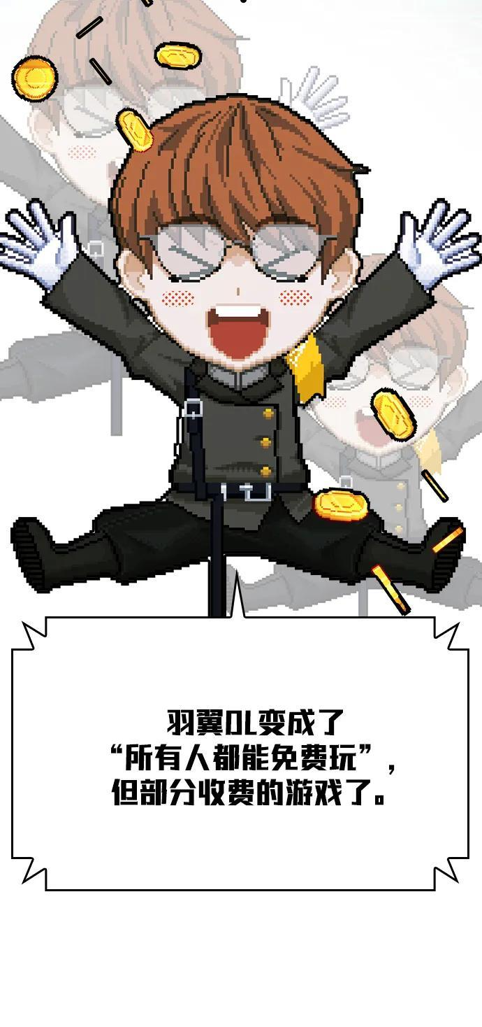 第30话 第87页