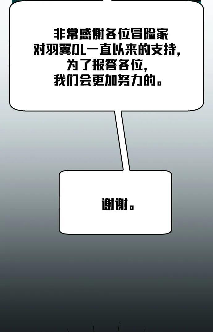 第30话 第89页