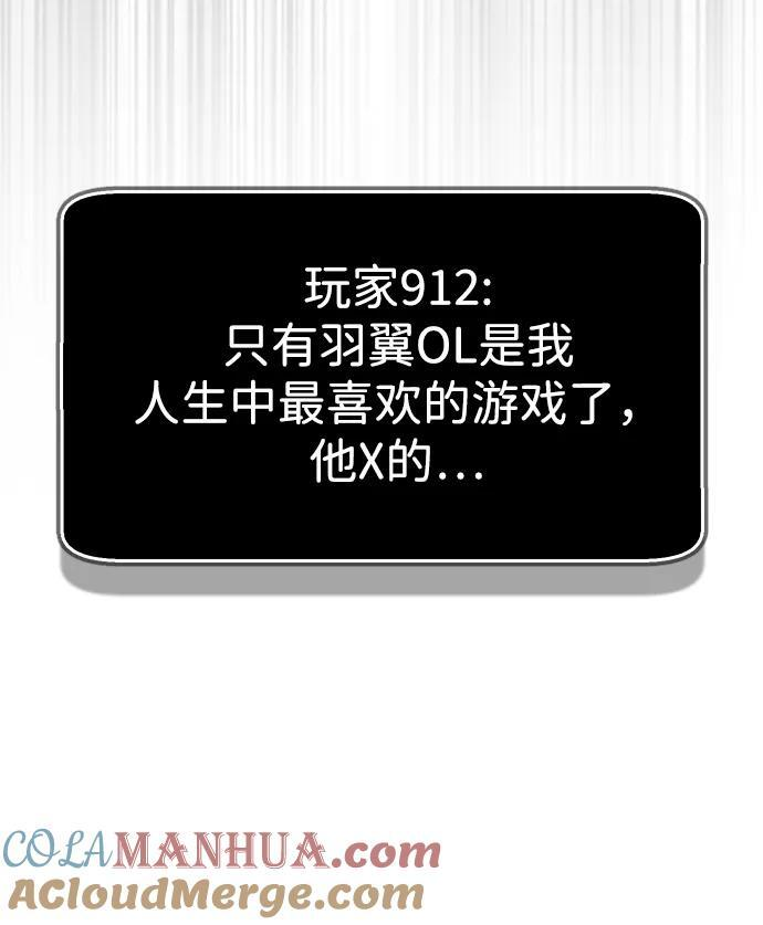 第31话 第4页