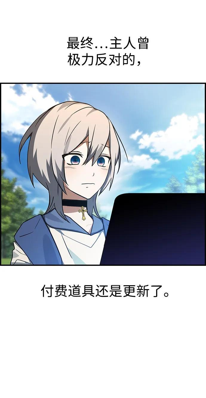 第31话 第5页