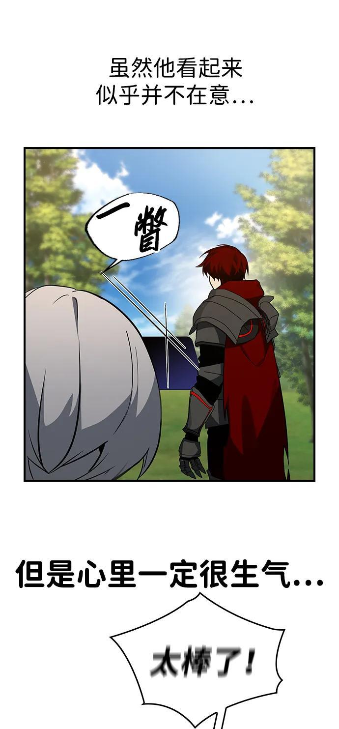 第31话 第6页