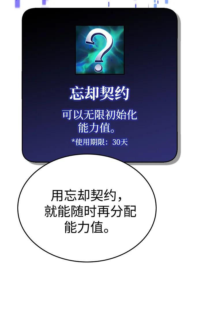 第31话 第11页