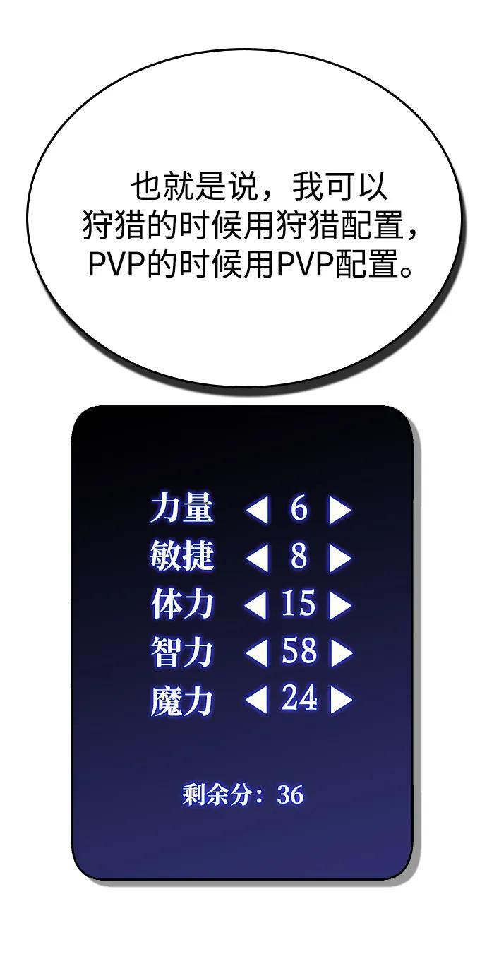 第31话 第12页
