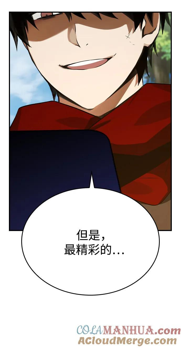 第31话 第13页