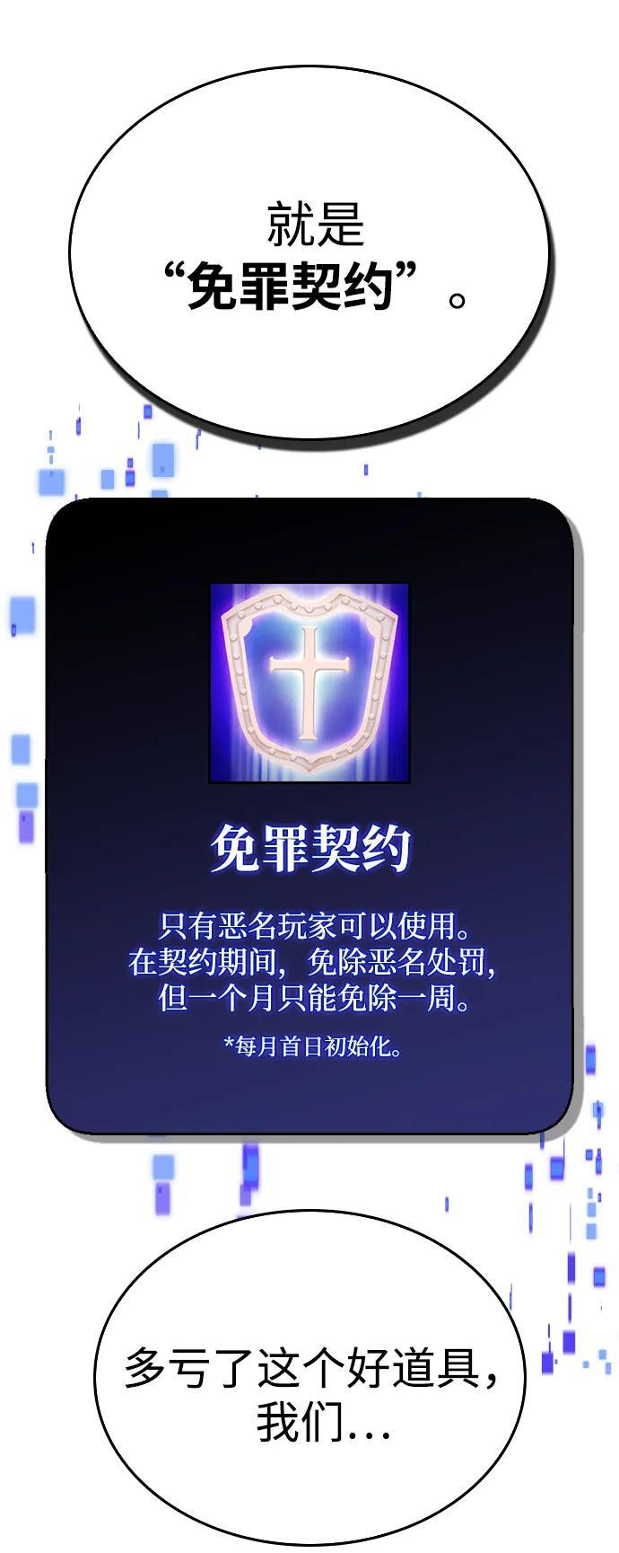 第31话 第14页