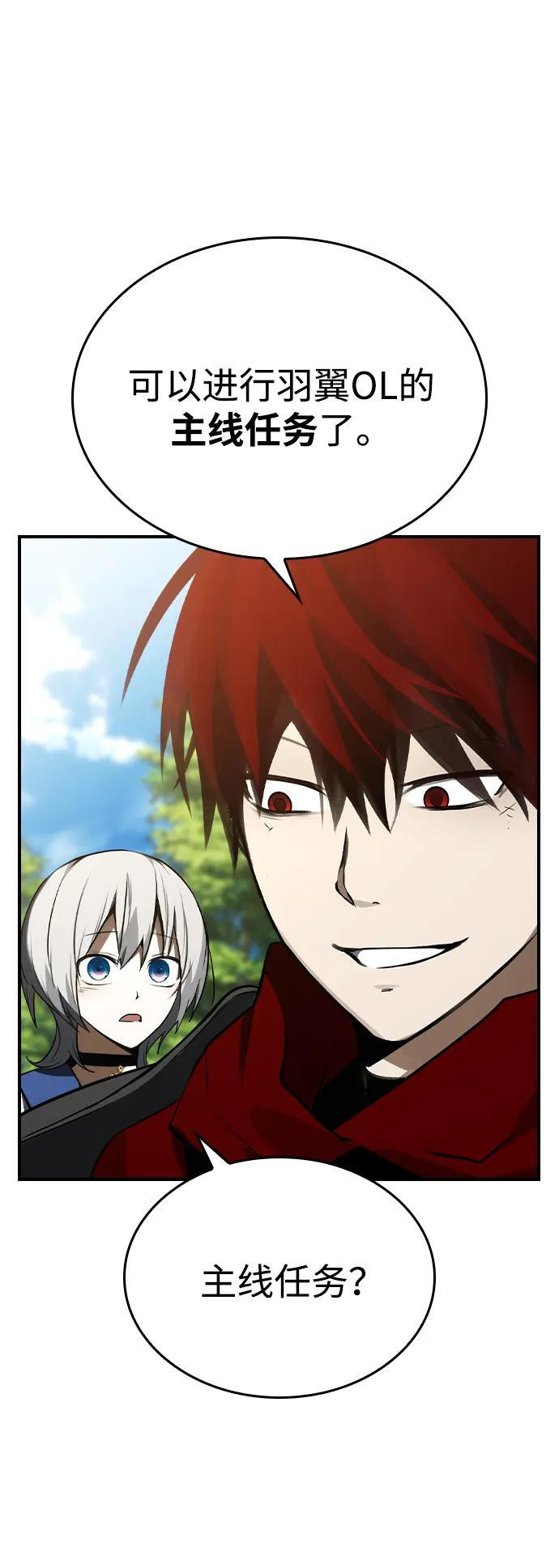 第31话 第15页