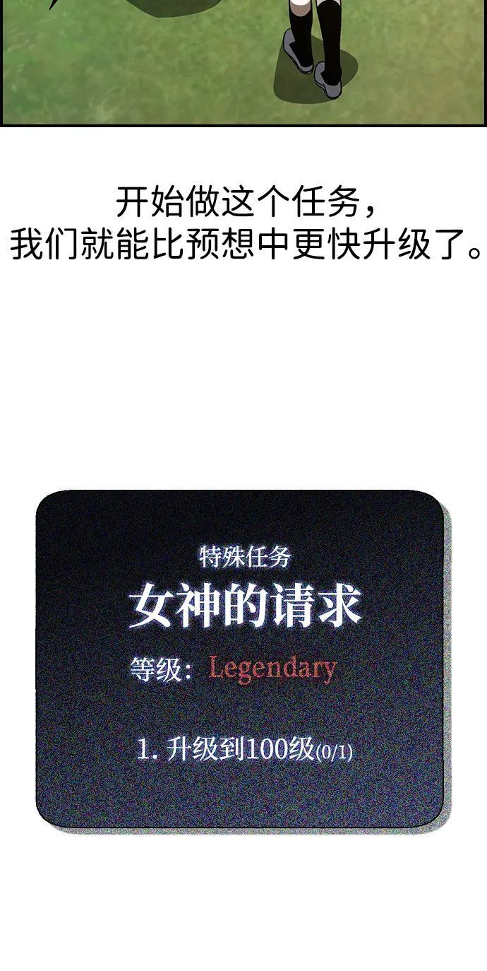 第31话 第17页