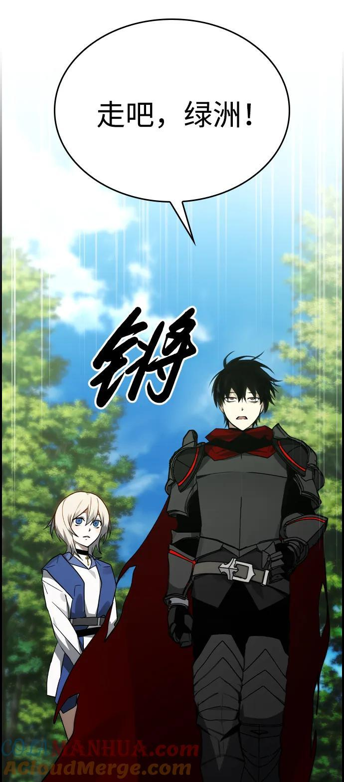 第31话 第19页