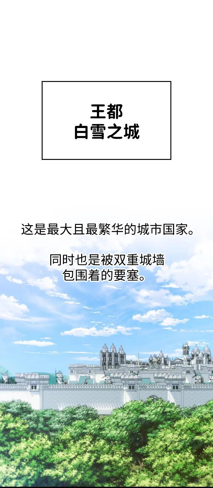 第31话 第21页