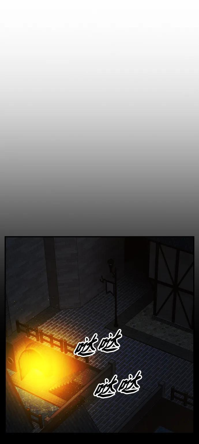 第31话 第23页