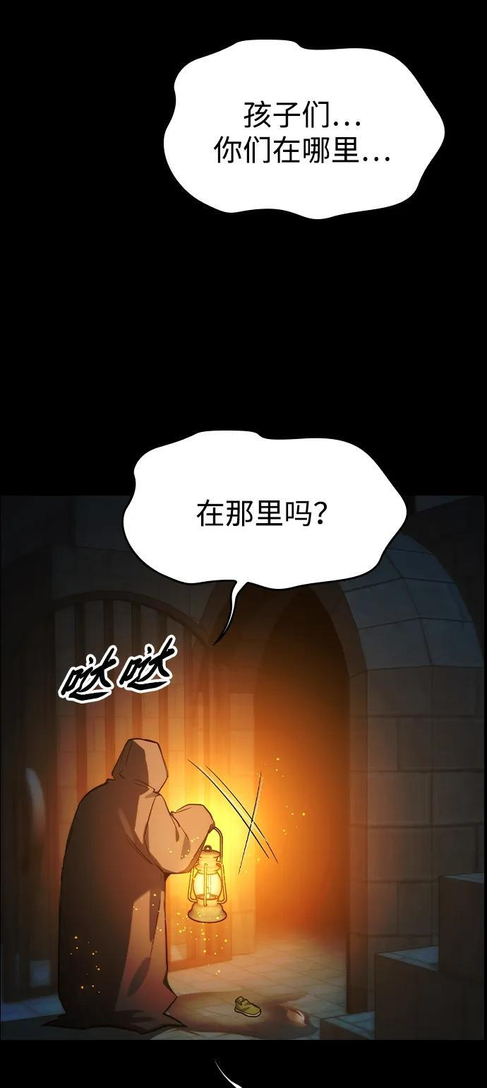 第31话 第24页