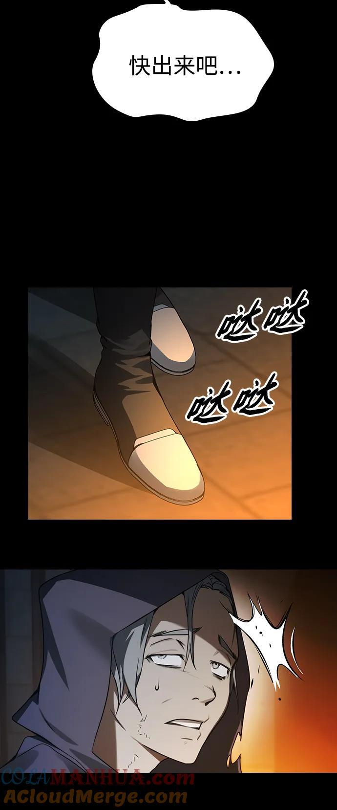 第31话 第25页