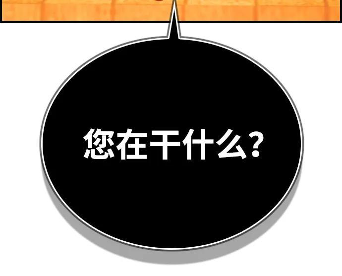 第31话 第27页