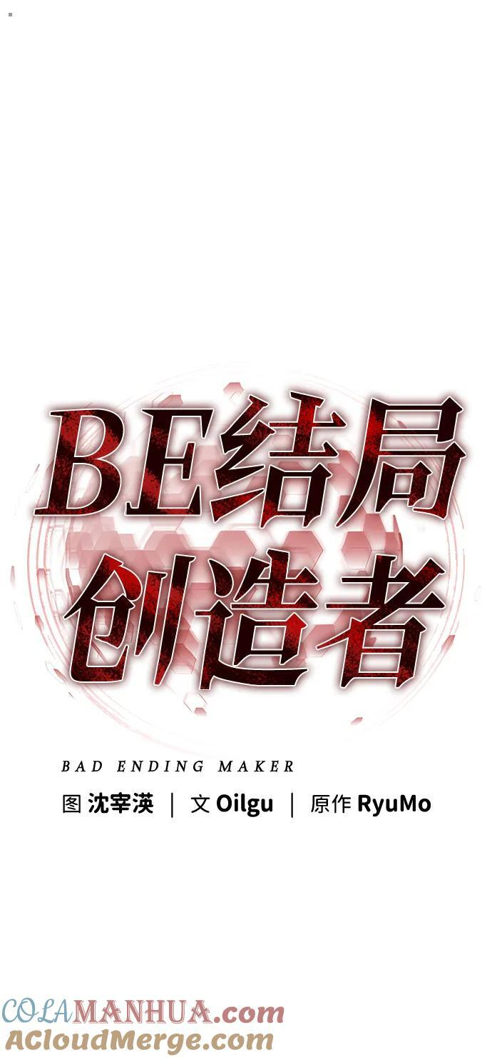 第31话 第28页