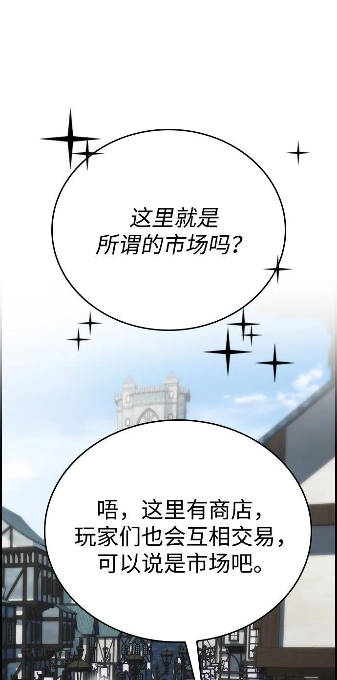 第31话 第32页