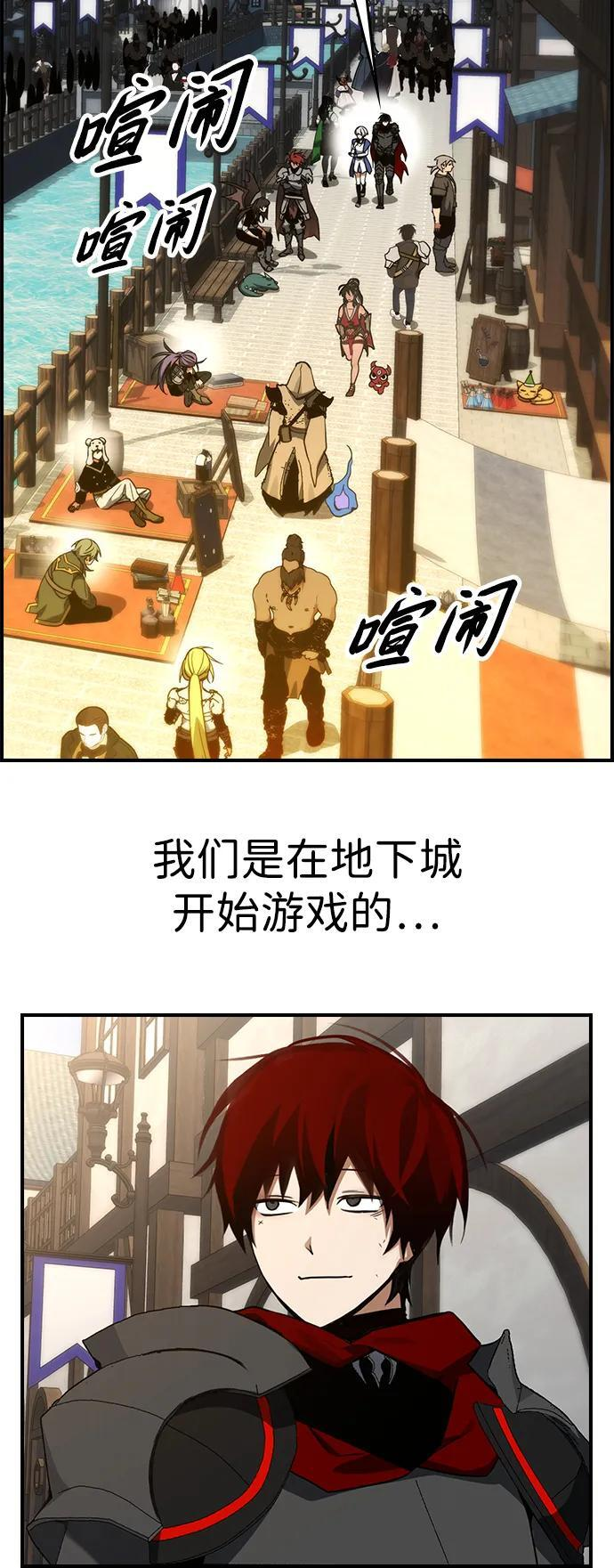 第31话 第33页