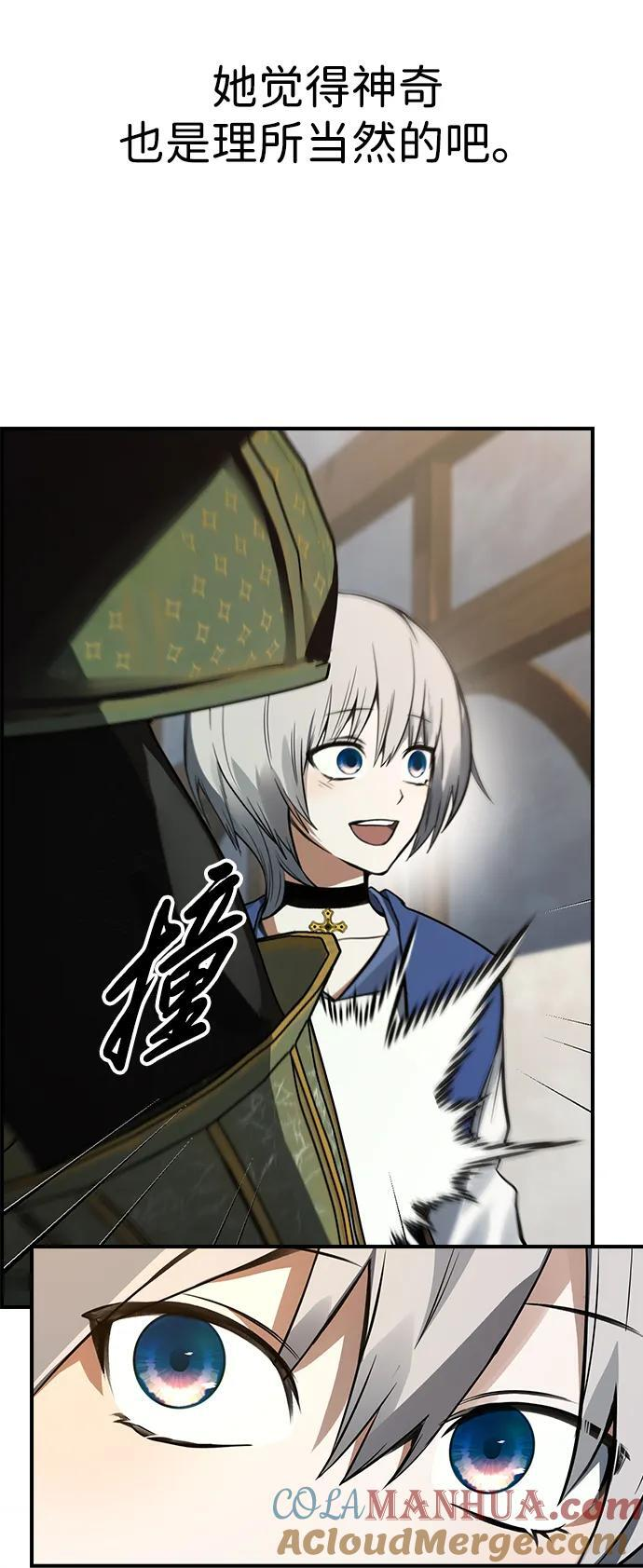 第31话 第34页