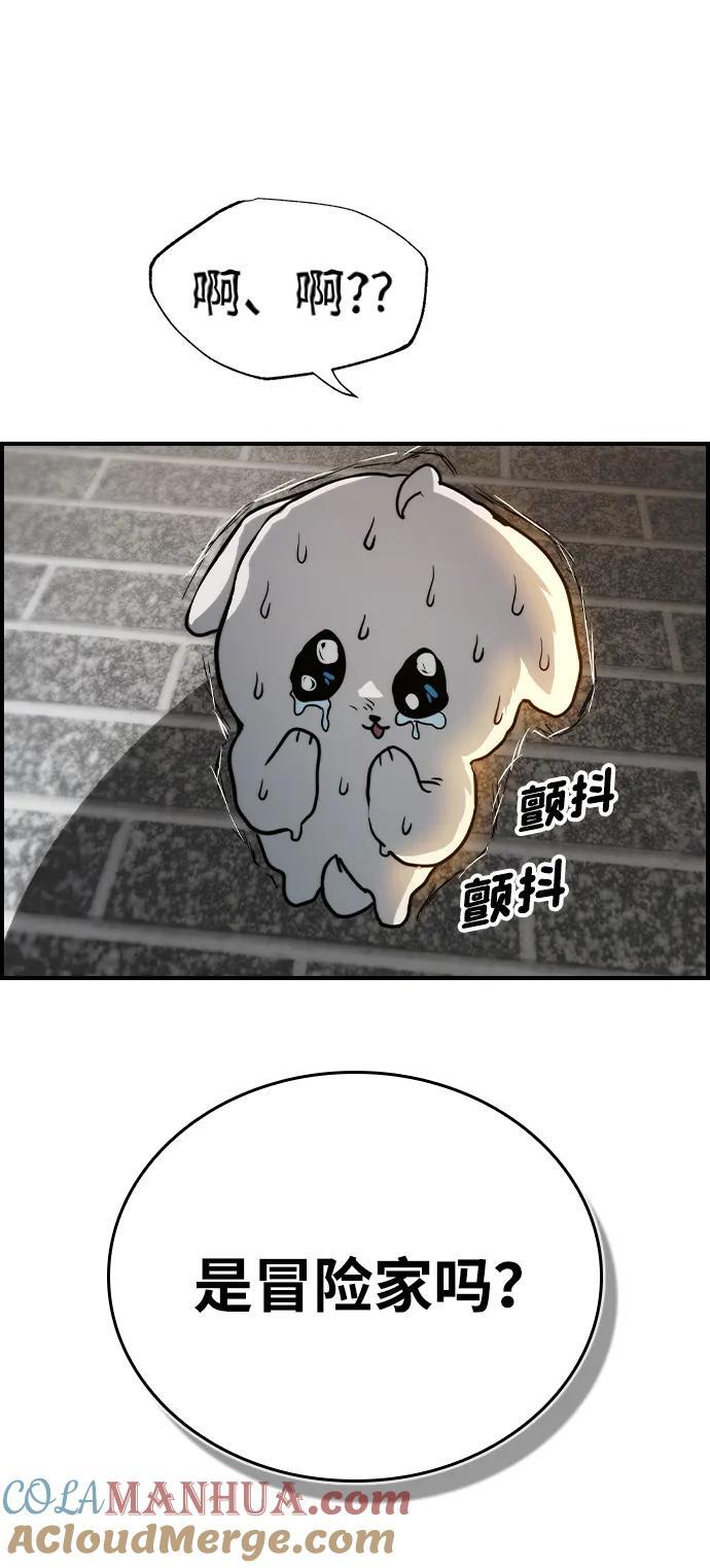 第31话 第37页