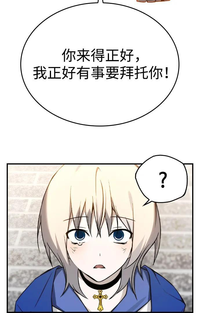 第31话 第39页