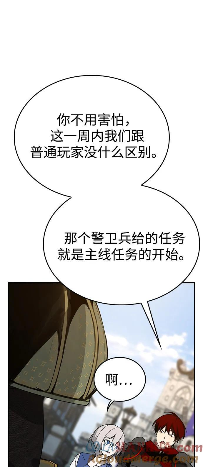 第31话 第40页
