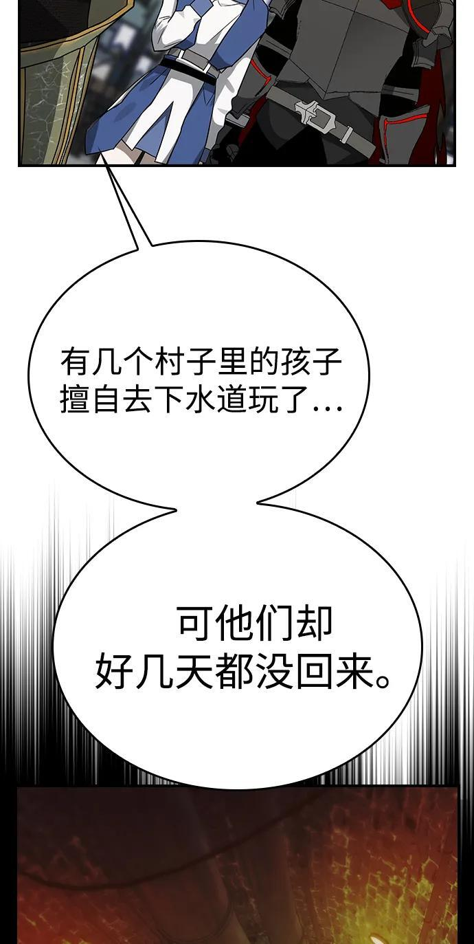 第31话 第41页