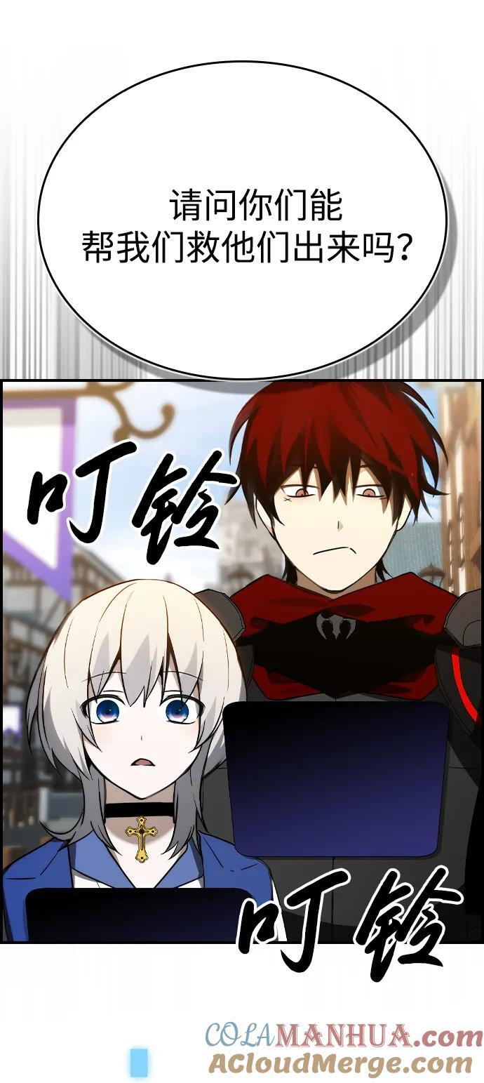 第31话 第43页