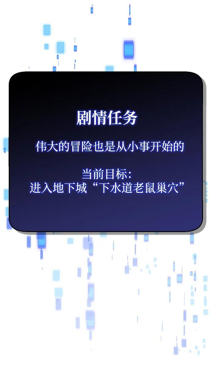 第31话 第44页