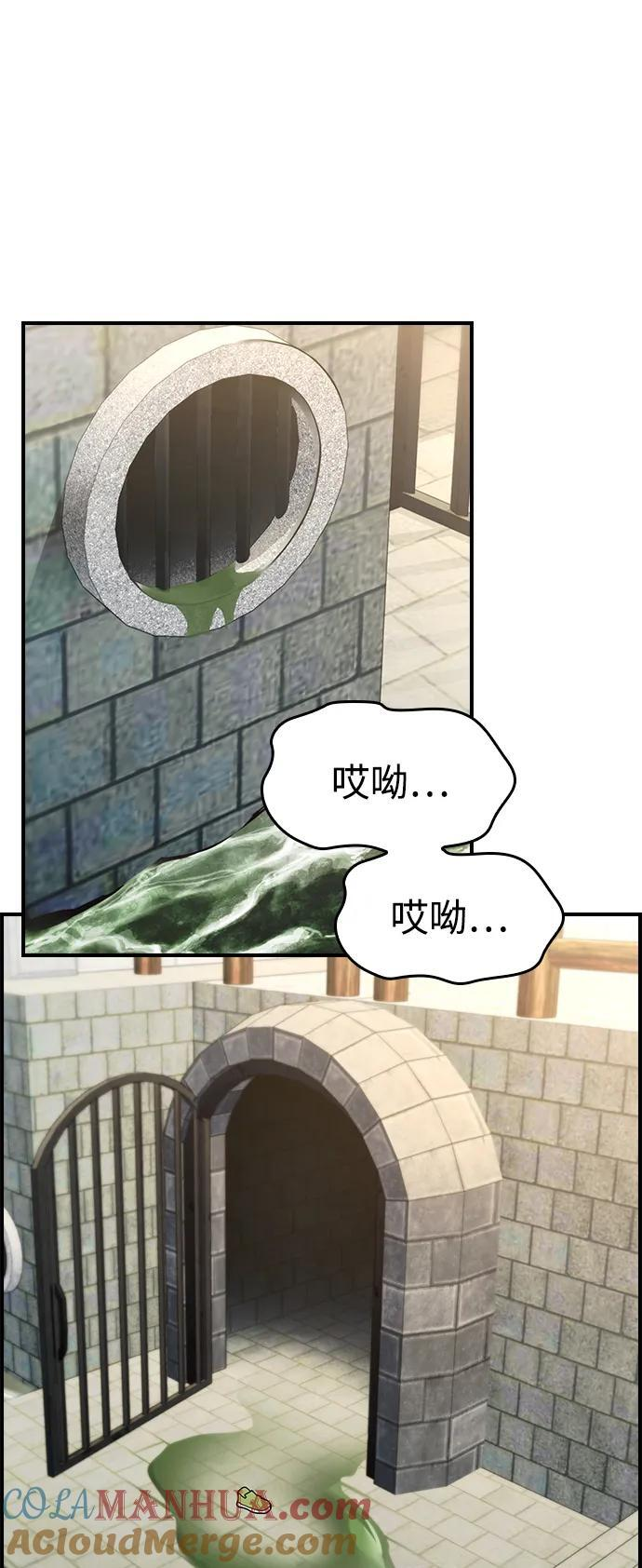 第31话 第46页