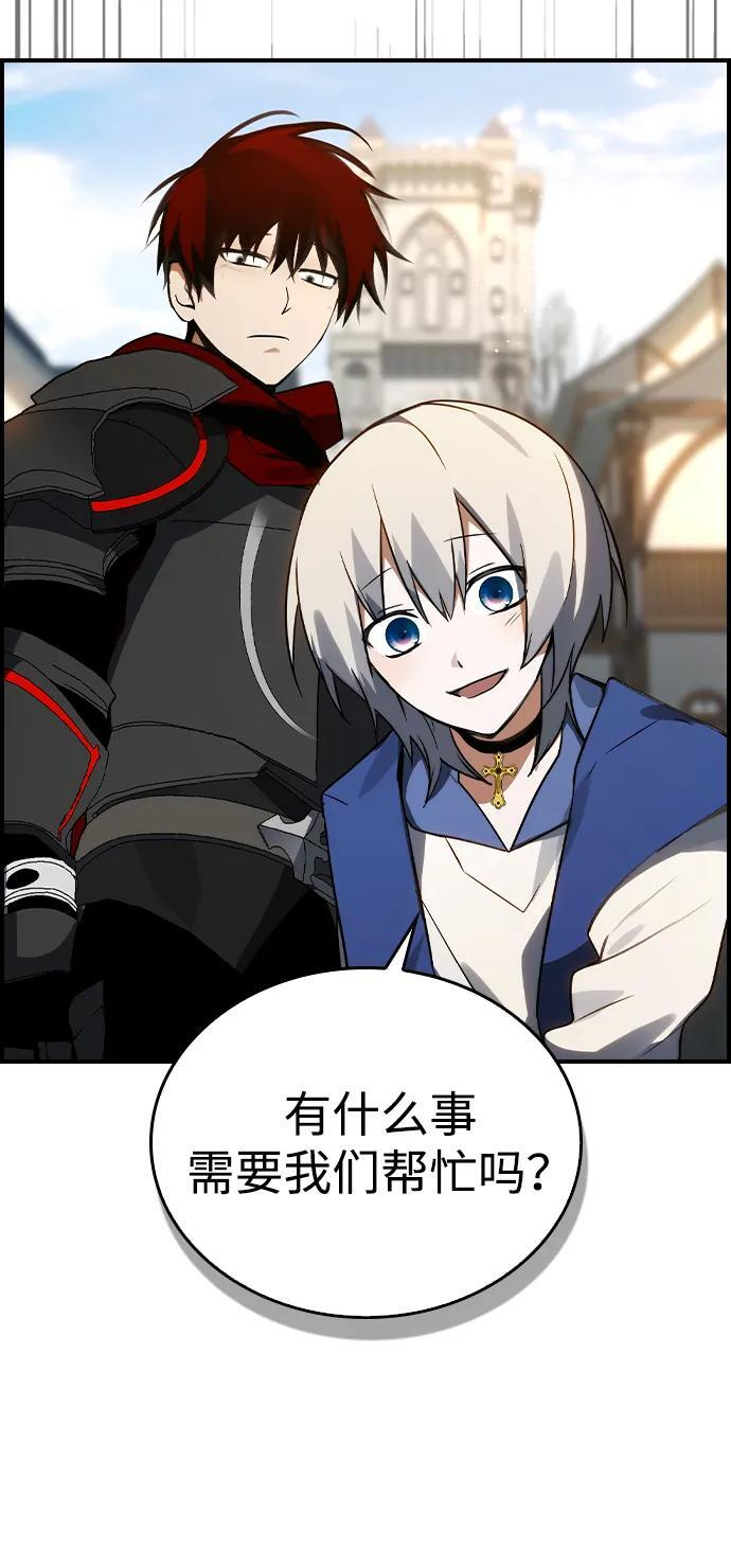 第31话 第48页