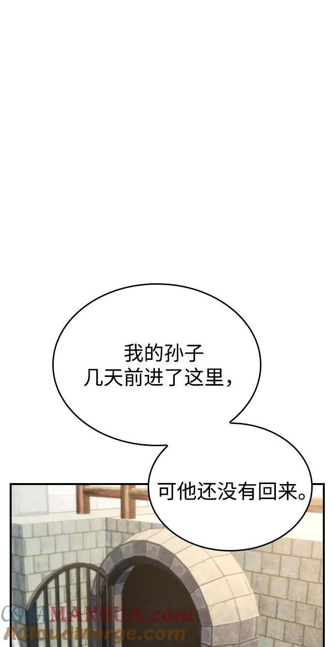 第31话 第49页