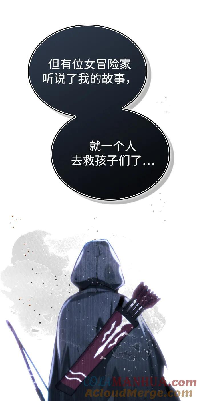 第31话 第52页