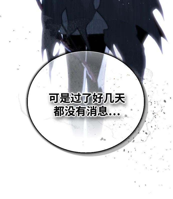 第31话 第53页