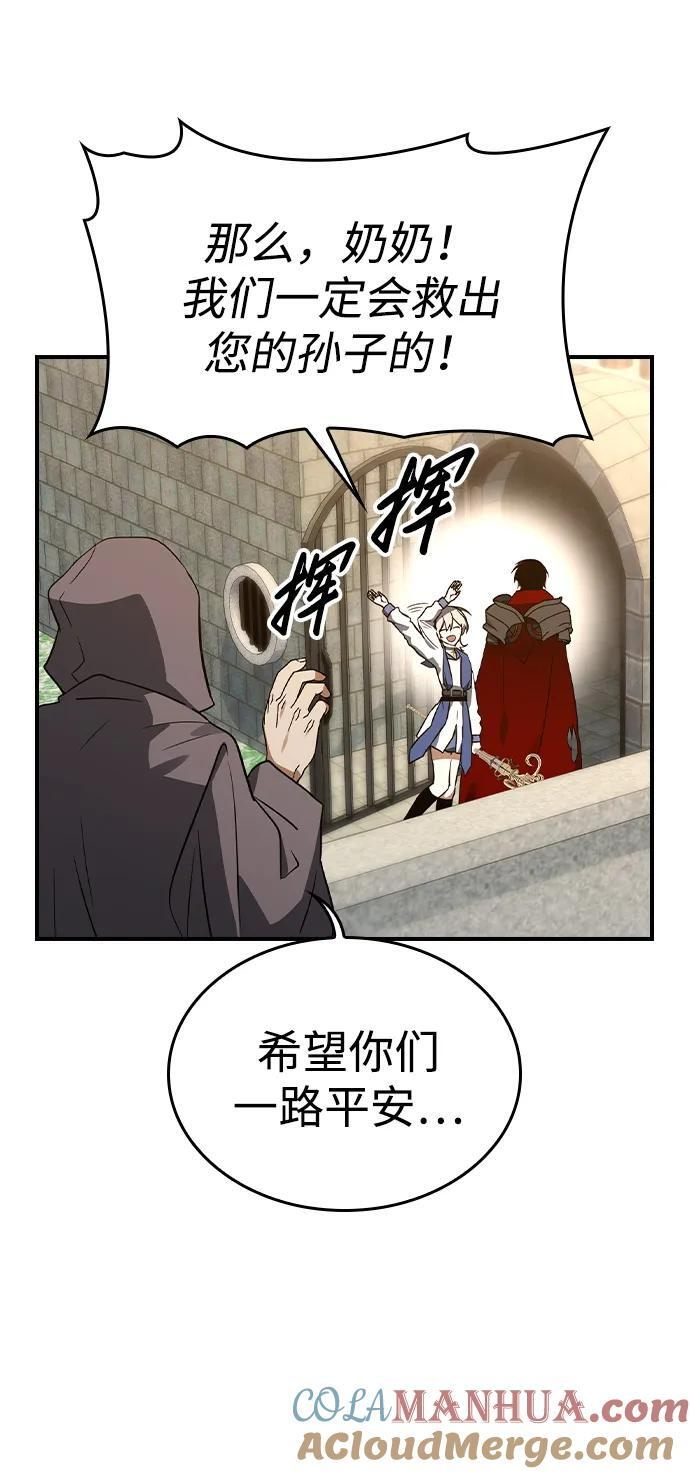 第31话 第58页