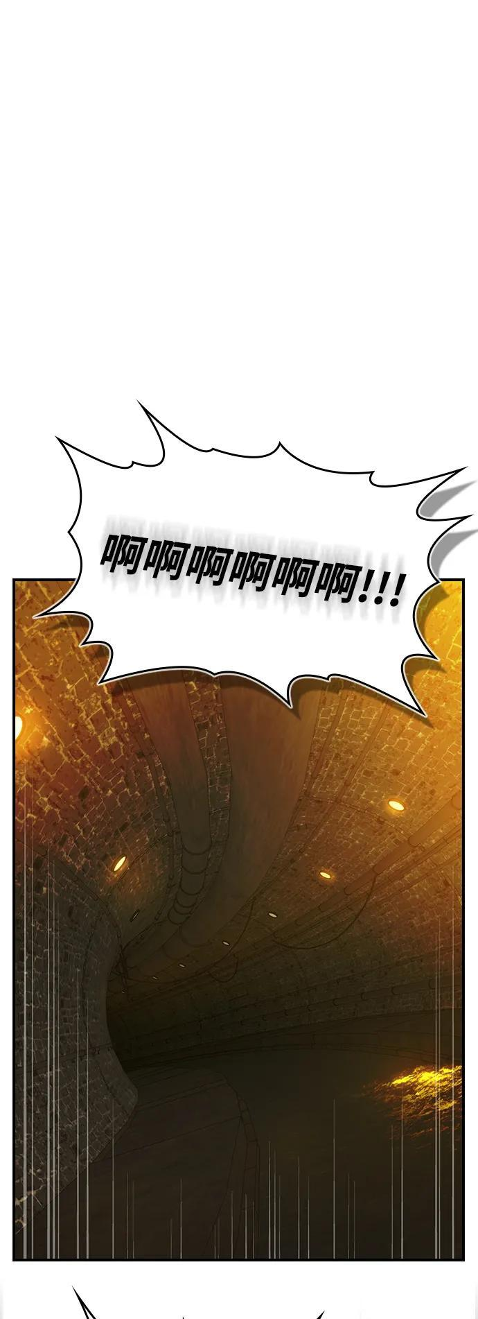 第31话 第59页
