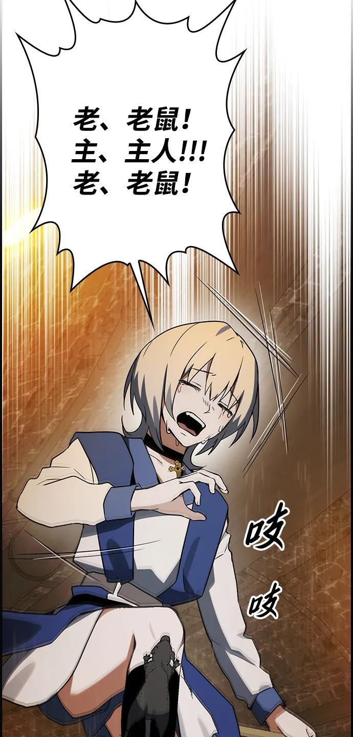第31话 第60页