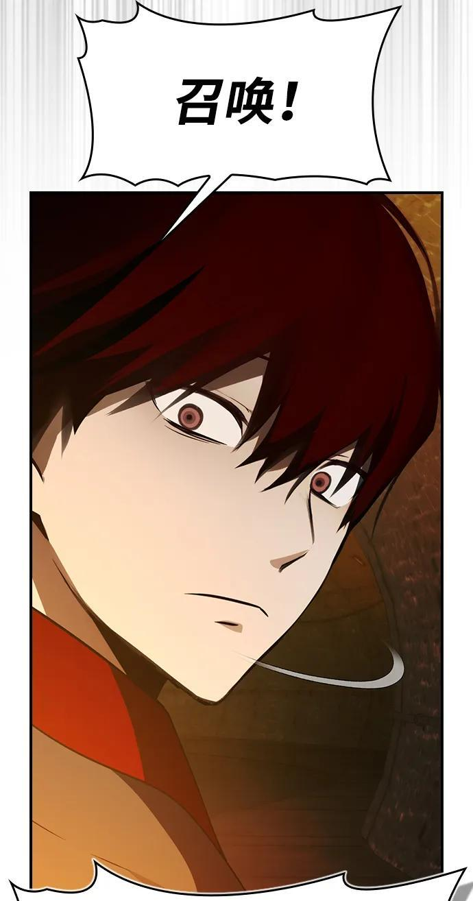 第31话 第65页