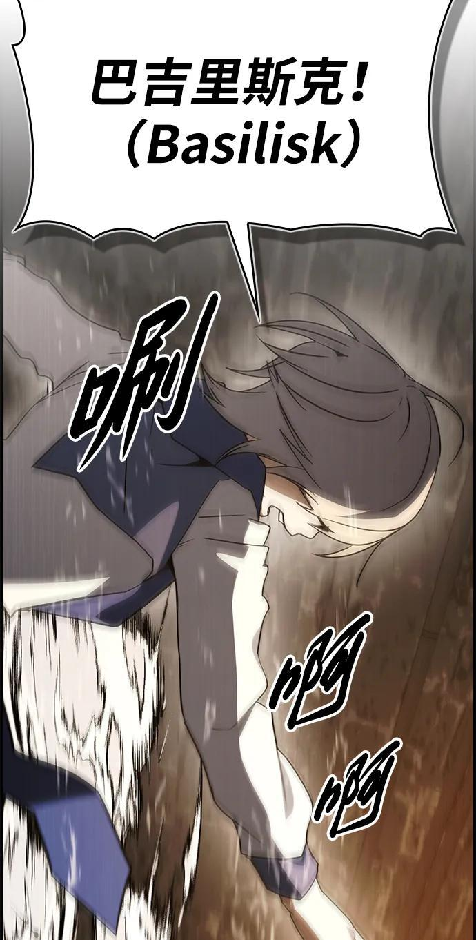 第31话 第66页