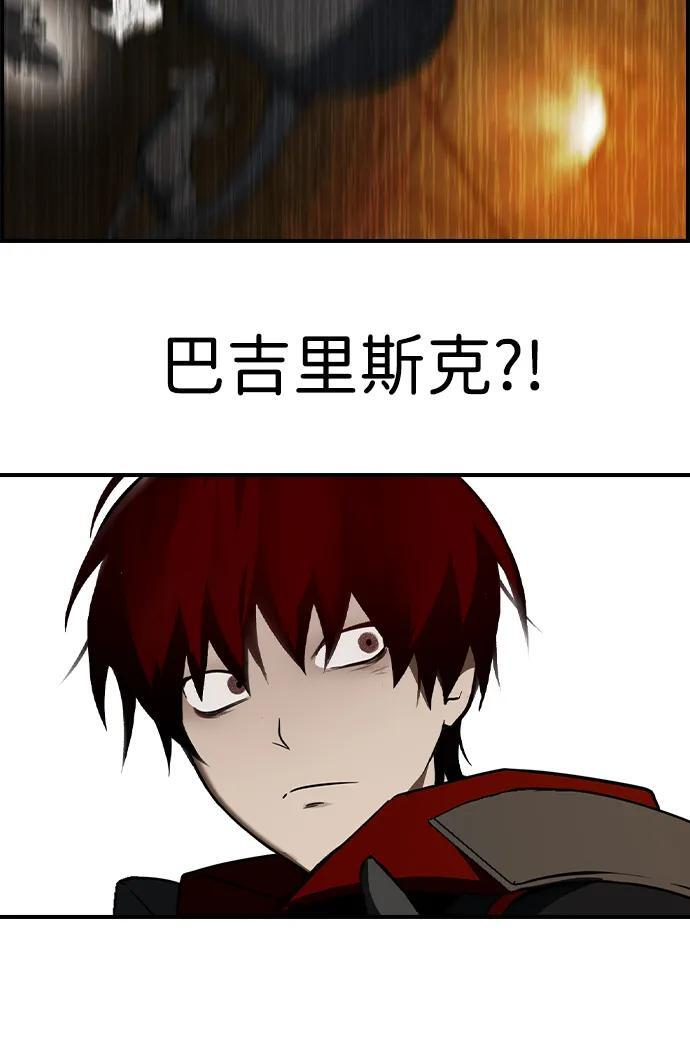 第31话 第68页