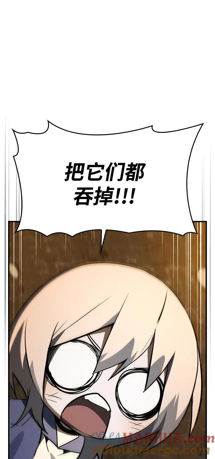第31话 第70页