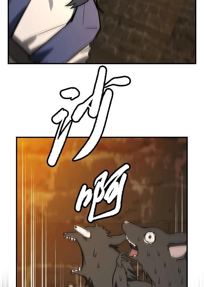 第31话 第71页