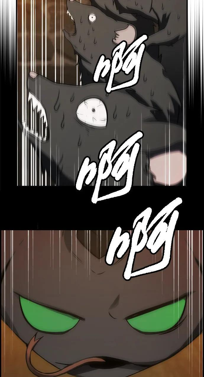 第31话 第72页