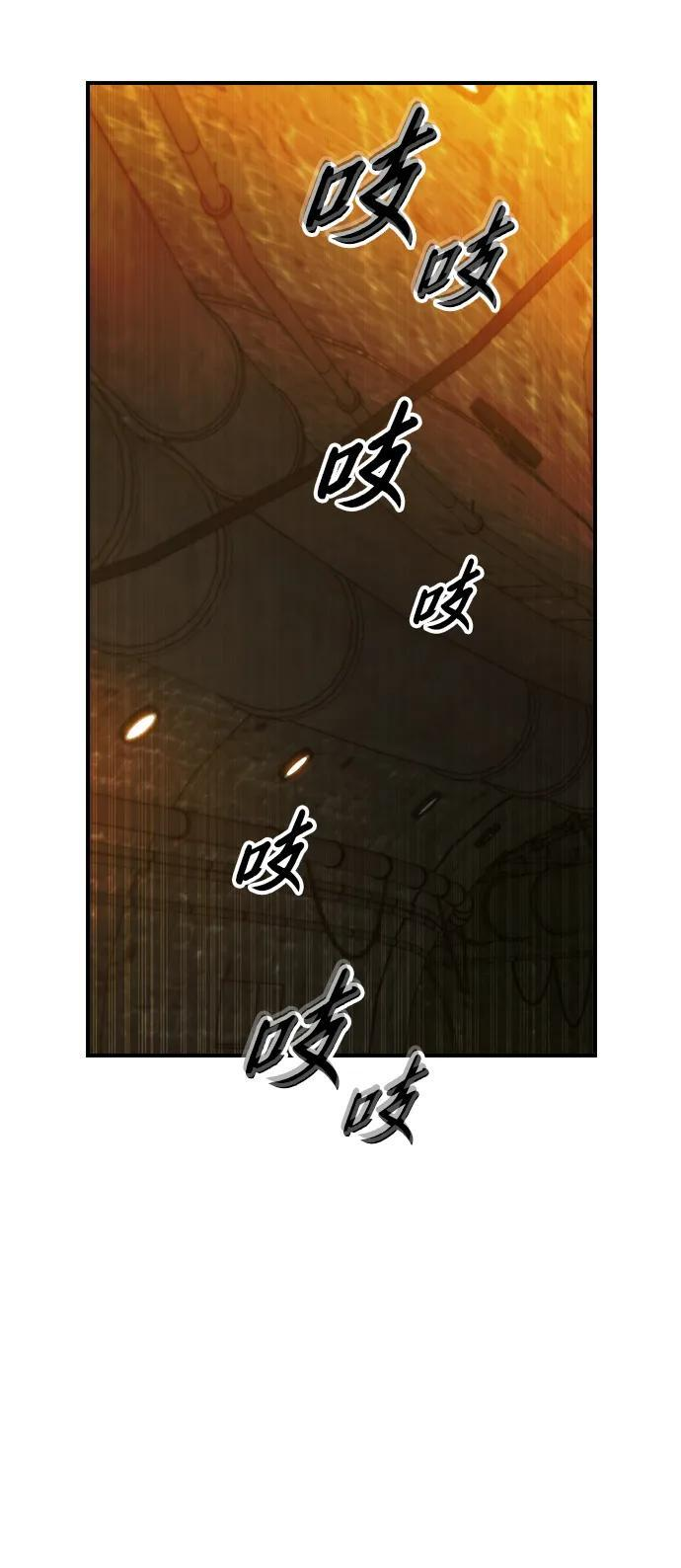 第31话 第74页