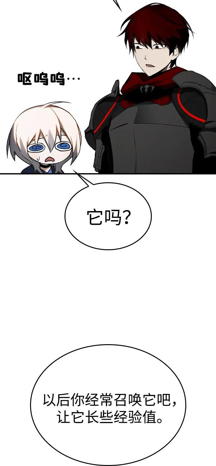 第31话 第77页