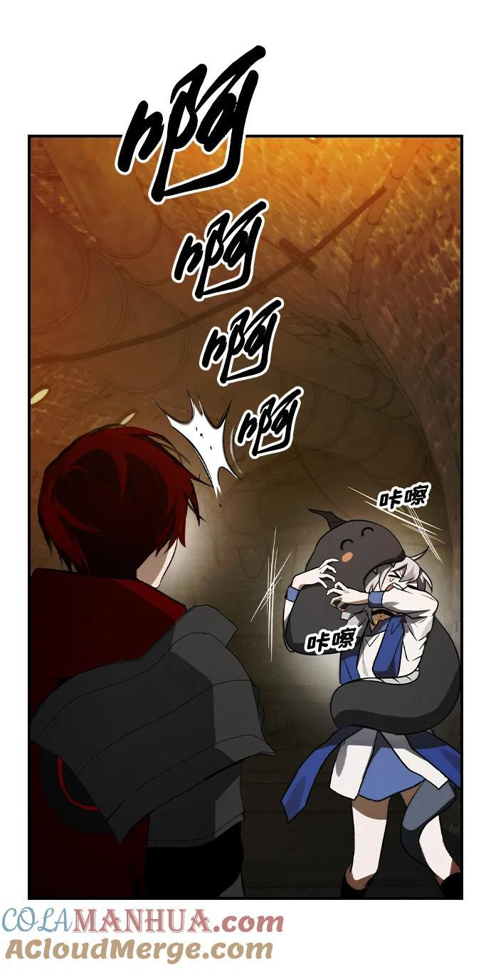 第31话 第79页