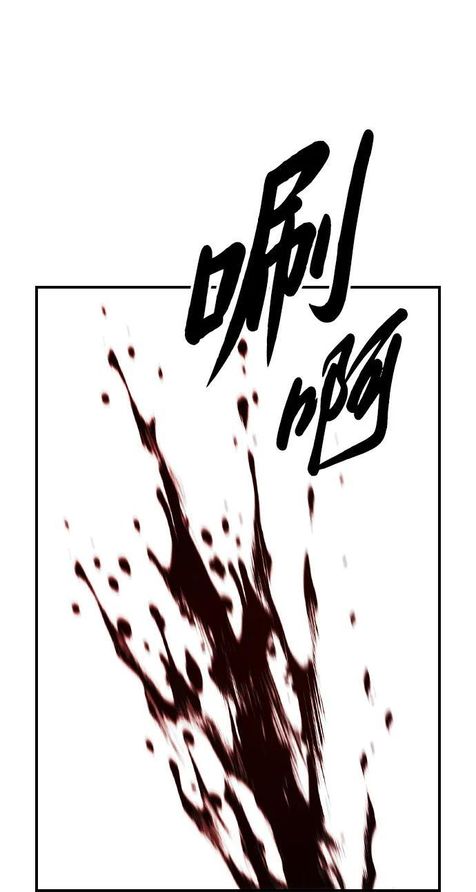 第31话 第81页