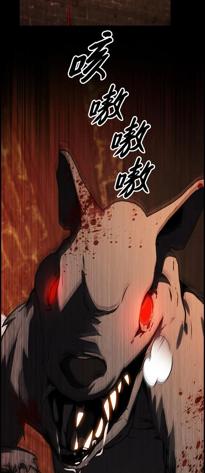 第31话 第86页