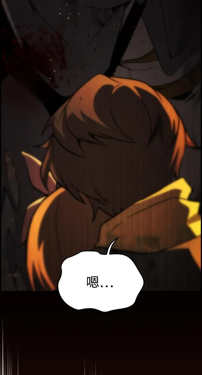 第32话 第3页