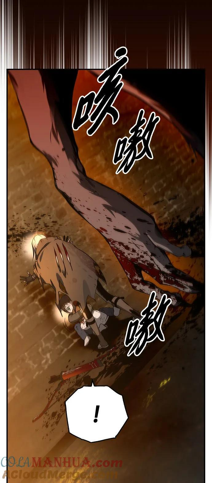 第32话 第4页